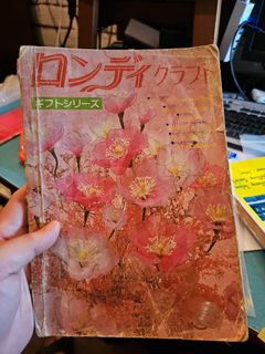 (Category: ) located in . Submitted by oldhabits (Listing ID 1314019544, Image 1). Description: .