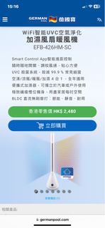 （分類：）位於 。 由 marl99 提交（商品編號 1314040597，圖片 1）。簡介： 。