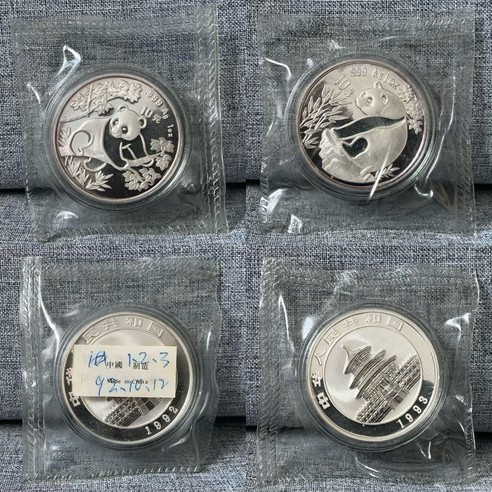 WTS China 1oz Silver Panda Coins .999 Fine from Year 1989