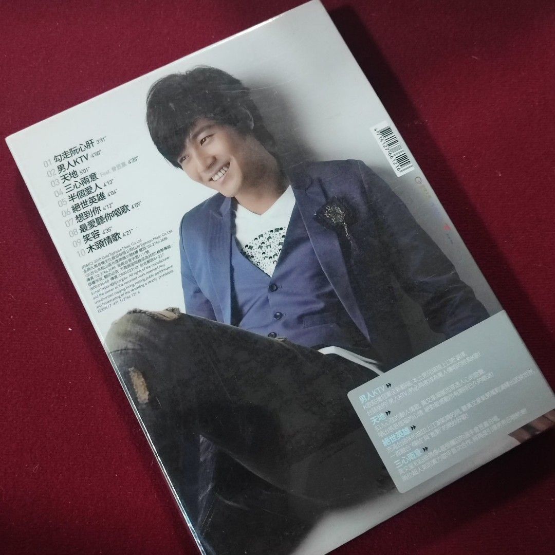 100％new 罕有台版全新未開黃文星天地首張個人專輯CD / 2010年台版金牌大風#保存多年未開封, 興趣及遊戲, 音樂、樂器& 配件,  音樂與媒體-