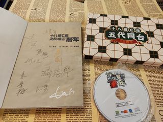 （分類：）位於 。 由 cattlewagon 提交（商品編號 1314269050，圖片 1）。簡介： 。