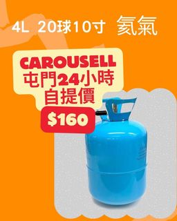 （分類：）位於 。 由 fire.fire 提交（商品編號 1314241905，圖片 1）。簡介： 。