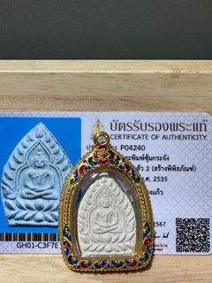 （分類：）位於 。 由 fatboy007 提交（商品編號 1314222928，圖片 1）。簡介： 。