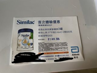 （分類：）位於 。 由 tszrayna 提交（商品編號 1314175818，圖片 1）。簡介： 。