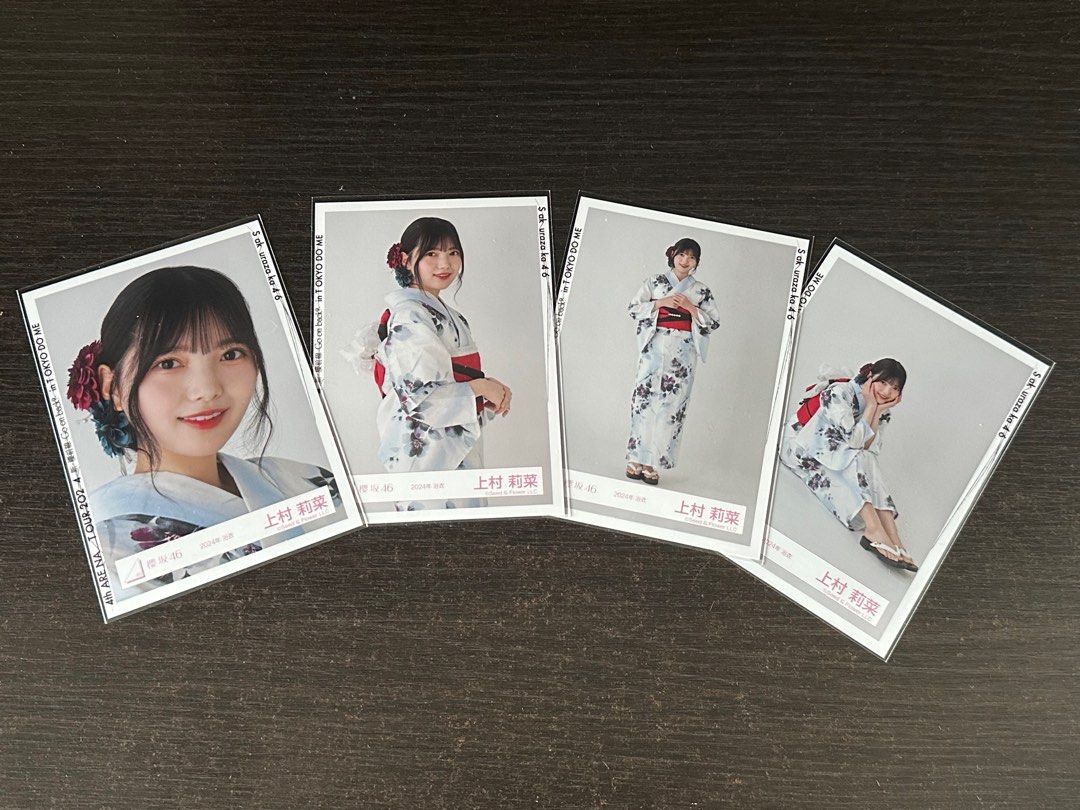 櫻坂46 欅坂46 上村莉菜 直筆サイン入り生写真 【公式通販】