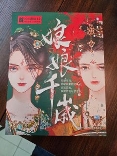 （分類：）位於 。 由 nuolo_k 提交（商品編號 1314332467，圖片 1）。簡介： 。