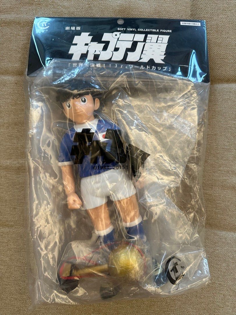 キャプテン翼 葵新伍ソフビ 工匠堂