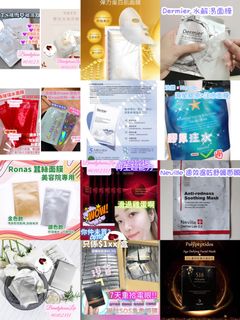 （分類：）位於 。 由 beautyhouselee 提交（商品編號 1197154630，圖片 1）。簡介： 。