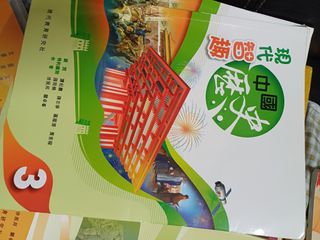 （分類：）位於 。 由 boldowl_d323f5 提交（商品編號 1314298850，圖片 1）。簡介： 。
