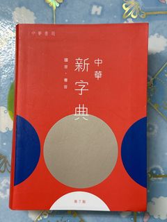 （分類：）位於 。 由 yiuwing86 提交（商品編號 1314284937，圖片 1）。簡介： 。