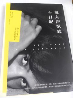 （分類：）位於 。 由 monstergift 提交（商品編號 1314317208，圖片 1）。簡介： 。