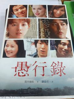 （分類：）位於 。 由 monstergift 提交（商品編號 1314318288，圖片 1）。簡介： 。