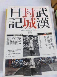 （分類：）位於 。 由 monstergift 提交（商品編號 1314316473，圖片 1）。簡介： 。