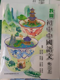 （分類：）位於 。 由 laucps01833 提交（商品編號 1314361789，圖片 1）。簡介： 。