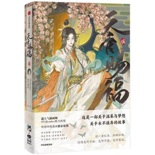 （分類：）位於 。 由 _tofu.atz 提交（商品編號 1314195247，圖片 1）。簡介： 。