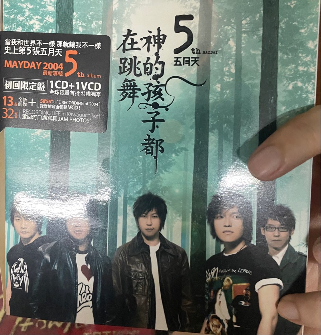 五月天 MAYDAY『候鳥』CD+VCD 台湾盤 五月天 MAYDAY『候鳥』CD+VCD 台湾盤 五月天 MAYDAY『候鳥』CD+