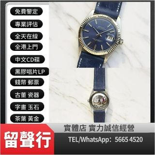 （分類：）位於 。 由 yuexinge.5665-4520 提交（商品編號 1314296953，圖片 1）。簡介： 。