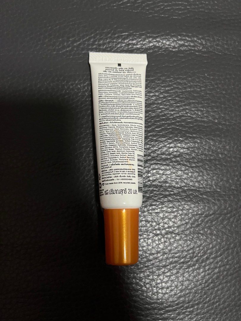 包郵dermaction plus by watsons 20ml solar barrier cream gel spf50, 防曬,  美容＆個人護理, 健康及美容- 皮膚護理, 面部- 面部護理- Carousell