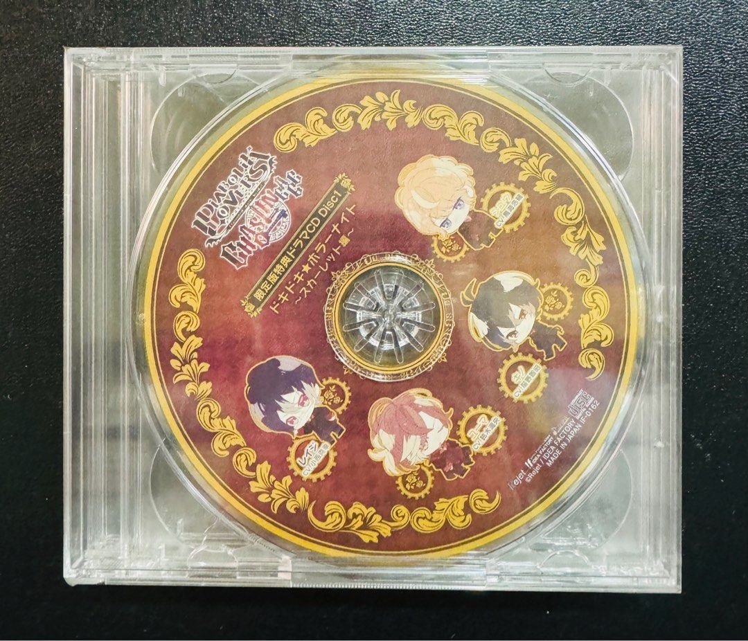 DIABOLIK LOVERS CHAOS LINEAGE 限定版 - Switch (Non-US DIABOLIK LOVERS CHAOS LINEAGE 限定版 - Switch (Non-US