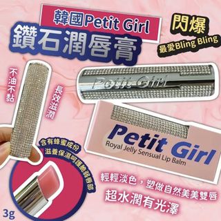 （分類：）位於 。 由 rrebeccaaa 提交（商品編號 1314290239，圖片 1）。簡介： 。