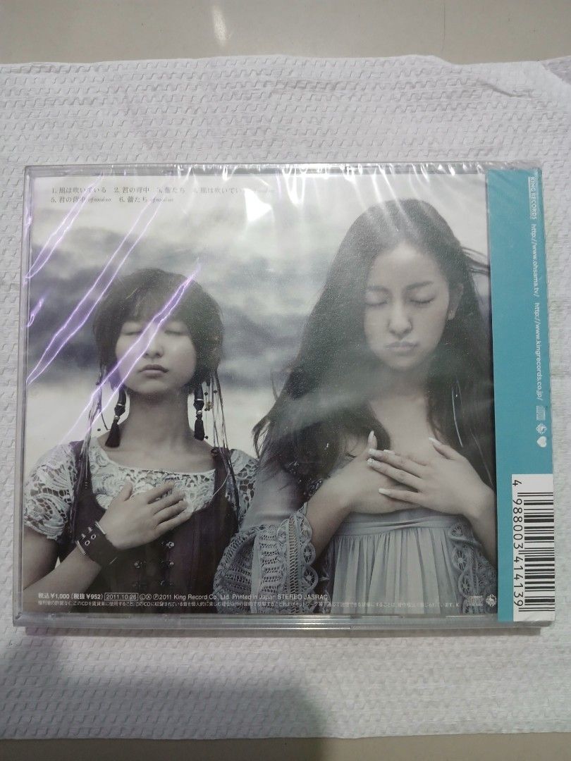 AKB48 - Kaze wa Fuiteiru (Sealed) (Category: CDs & DVDs) located in Lipa City. Submitted by preloves.ph (Listing ID 1314342792, Image 2). Description: AKB48 - Kaze wa Fuiteiru (Sealed) PHP 200 NO DENTS NO CRACKS NO ISSUE Please scroll through the photos for more info about the item. Can ship nationwide. 🥰.