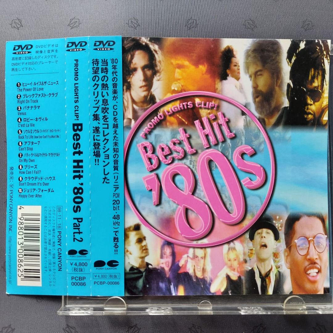 bananarama-julia-fordham-crowded-house-best-hit-80s-cd-98