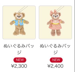 （分類：）位於 。 由 rosieeee_ 提交（商品編號 1314334962，圖片 1）。簡介： 。