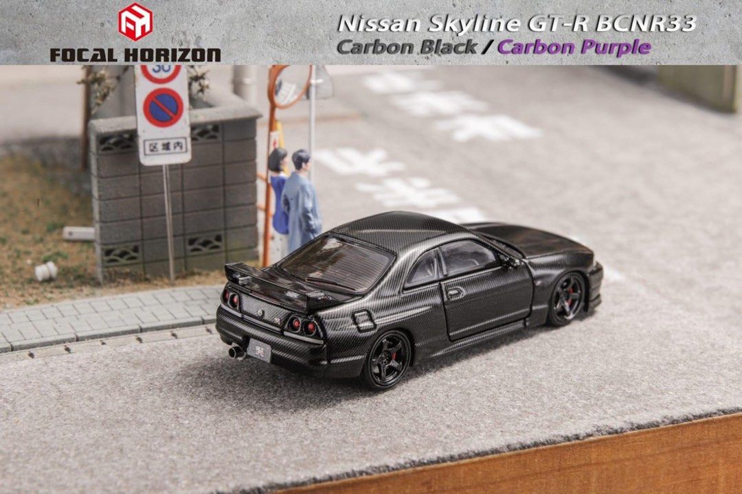 Focal Horizon 1/64 Nissan Skyline GT-R R33 Black Carbon open hood