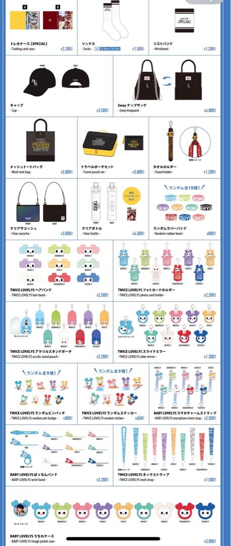 GO] Twice Ready To Be in Japan Special Goods, Hobbies & Toys