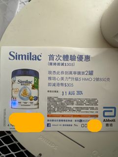 （分類：）位於 。 由 moewly 提交（商品編號 1314347173，圖片 1）。簡介： 。