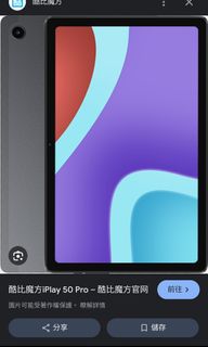 （分類：）位於 。 由 george_man990 提交（商品編號 1314255656，圖片 1）。簡介： 。