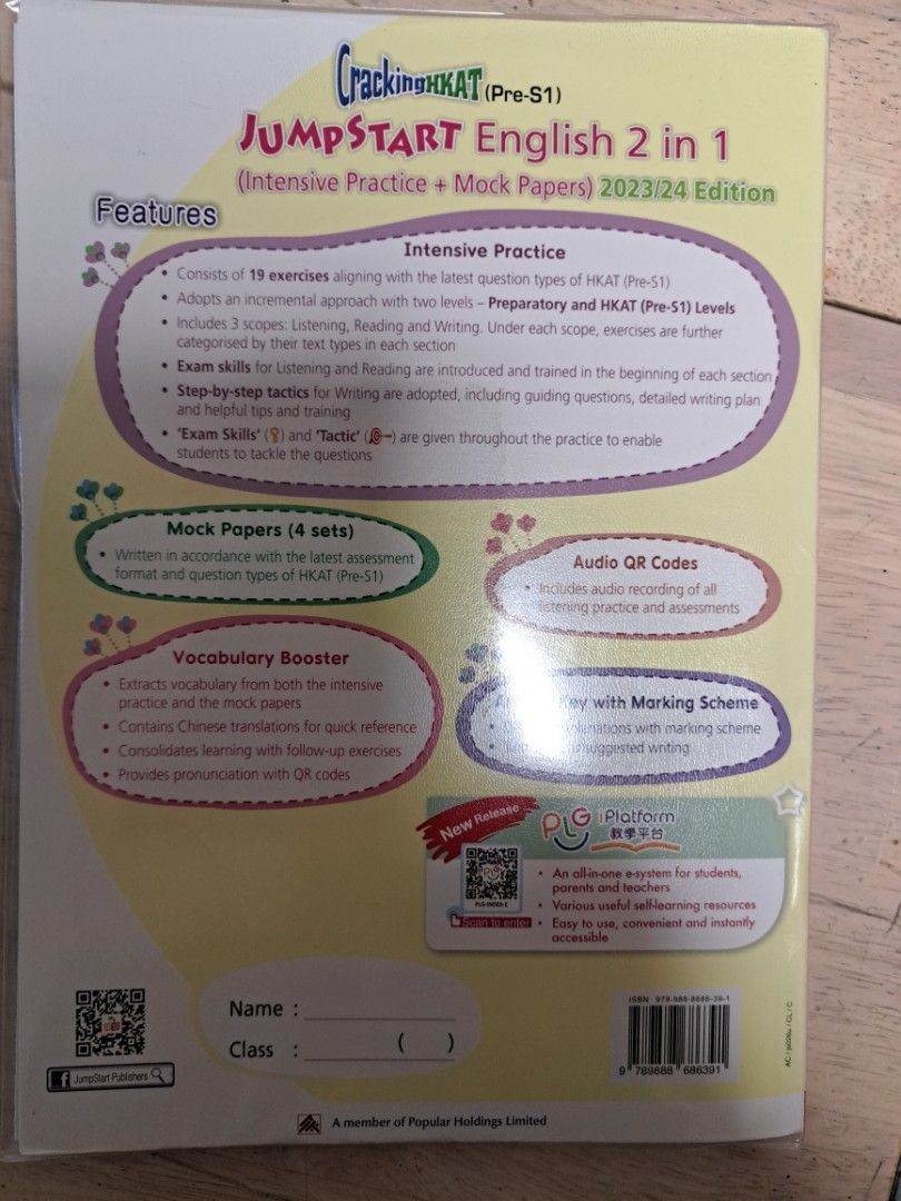 Jumpstart Cracking HKAT Pre S1 English 2 In 1 Intensive Practice 