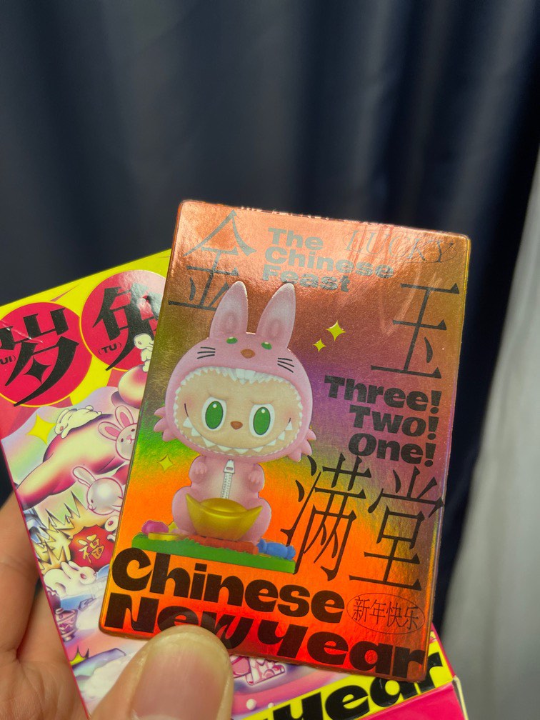 Labubu 金玉滿堂 secrets 隱藏版 新春 Chinese New Year Series POP MART, 興趣及遊戲, 玩具 ...