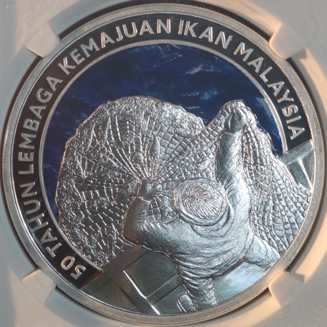 Malaysia BNM PF69UC S10R 2021 Fisheries Development Board 50th Ultra ...
