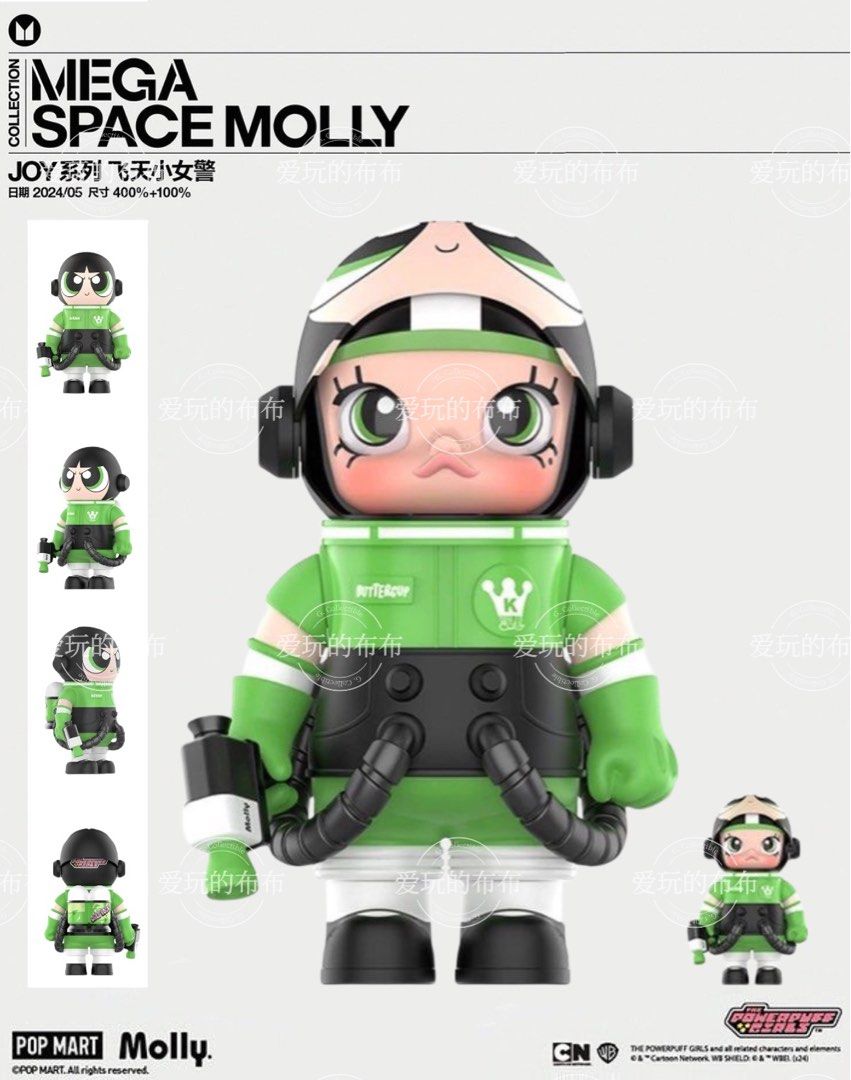 Mega space molly x The powerpuff girls