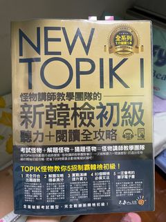 （分類：）位於 。 由 oxomiffy 提交（商品編號 1314302902，圖片 1）。簡介： 。