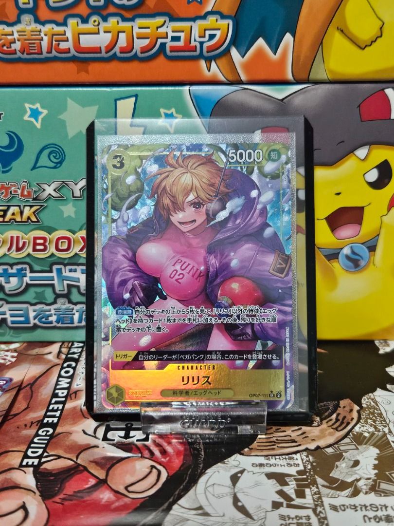 One Piece TCG - Lilith OP07-111 SR AA [JAP], Hobbies & Toys, Toys & Games  on Carousell