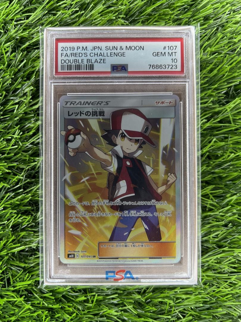 red's challenge pokemon card 107/095 SR Search your deck for a card and put it into your hand Red's Challenge  : r/PokemonTCG