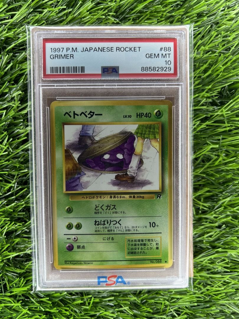 【PSA9】 ベトベター　旧裏　JAPANESE ROCKET　GRIMER PSA9】 ベトベター 旧裏 JAPANESE ROCKET GRIMER PSA 10] POKEMON TCG