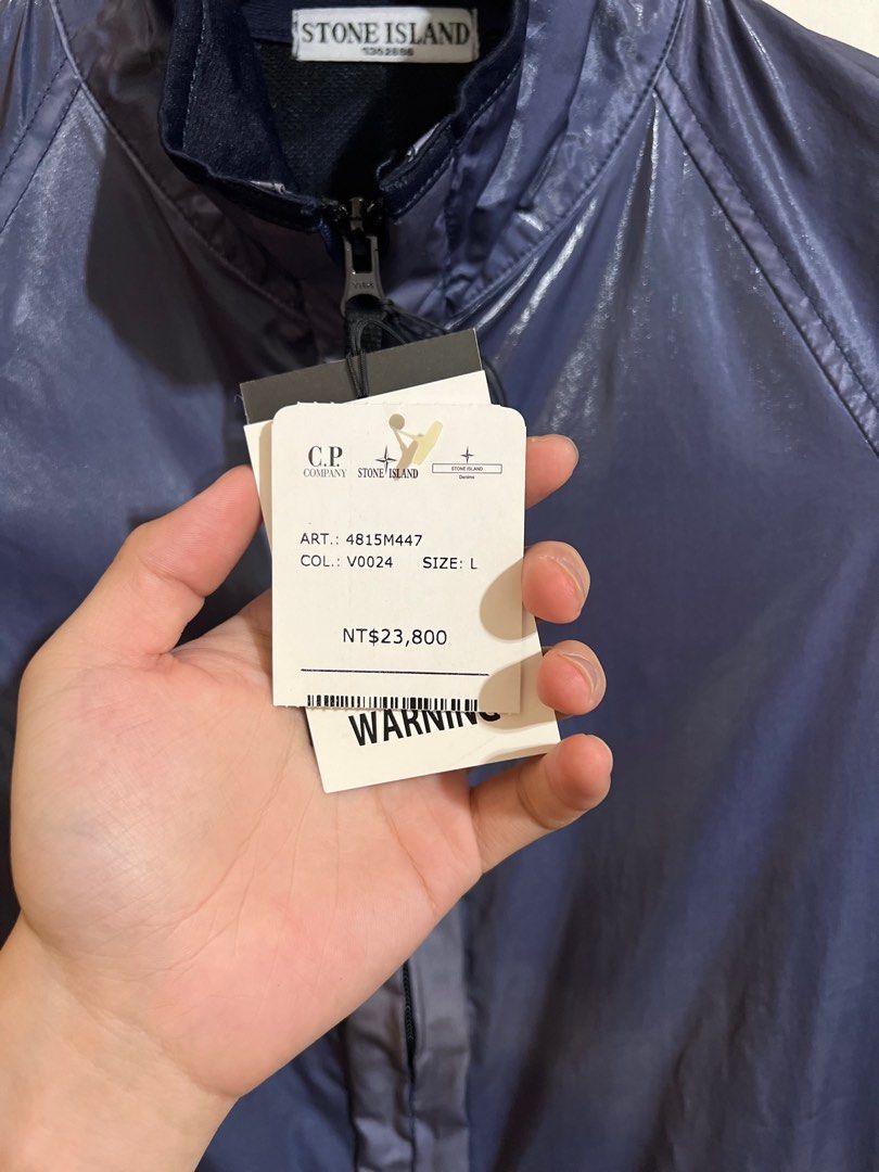 Stone island prismatic silk jacket shop