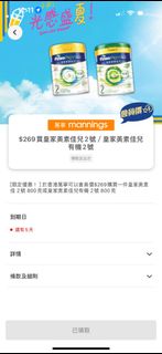 （分類：）位於 。 由 karyee907 提交（商品編號 1314197346，圖片 1）。簡介： 。