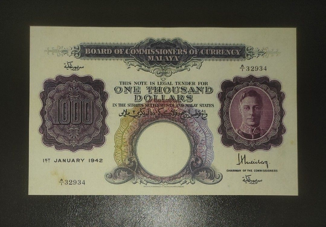1000 Dollars Malaya & British Borneo King George 1942 Prefix A/1  Reproduction/Copy Banknote New Condition Rare Item, Hobbies & Toys,  Collectibles & Memorabilia, Currency on Carousell