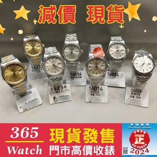 （分類：）位於 。 由 365watch 提交（商品編號 1314468625，圖片 1）。簡介： 。