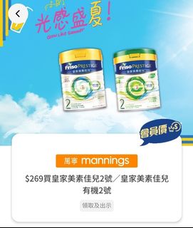 （分類：）位於 。 由 heung1023 提交（商品編號 1314450841，圖片 1）。簡介： 。