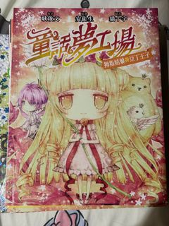 （分類：）位於 。 由 ying03547 提交（商品編號 1314546866，圖片 1）。簡介： 。