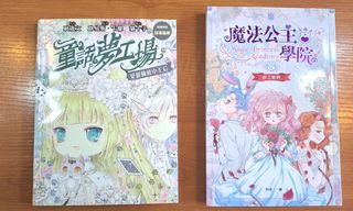 （分類：）位於 。 由 loissssss 提交（商品編號 1314431160，圖片 1）。簡介： 。