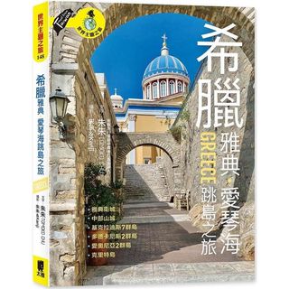 （分類：）位於 。 由 bookstore_hk 提交（商品編號 1314534465，圖片 1）。簡介： 。
