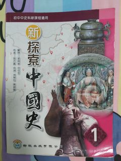 （分類：）位於 。 由 bluefonghk95754 提交（商品編號 1314496810，圖片 1）。簡介： 。