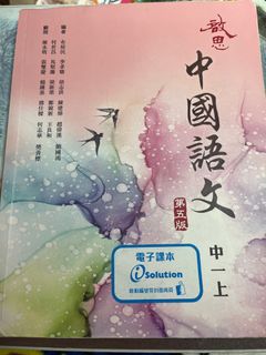 （分類：）位於 。 由 chloe8yeune 提交（商品編號 1314401226，圖片 1）。簡介： 。