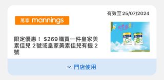 （分類：）位於 。 由 ellllll_ 提交（商品編號 1314507825，圖片 1）。簡介： 。